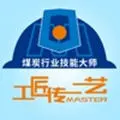 技能大师教学平台安卓官方版 V2.0.14