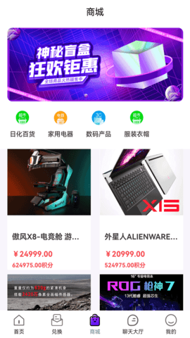 奇趣魔盒最新版图4