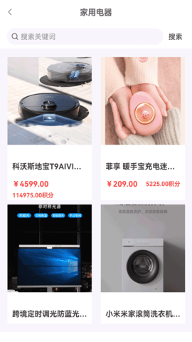 奇趣魔盒最新版图3