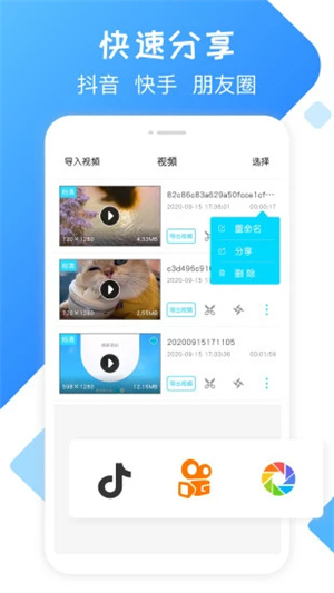 录屏精灵(3)