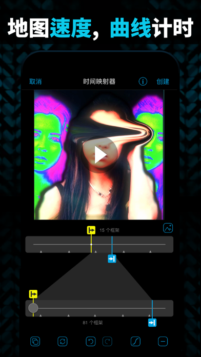 VideoStar手机免费版(2)