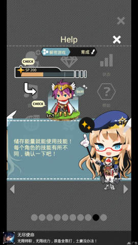 不愧勇者游戏纯净版