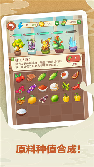 幸福路上火锅店游戏正版