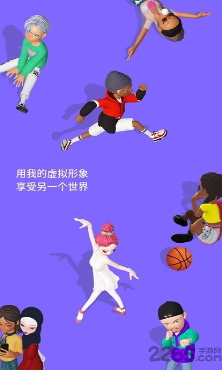 崽崽ZEPETO手机最新版图1