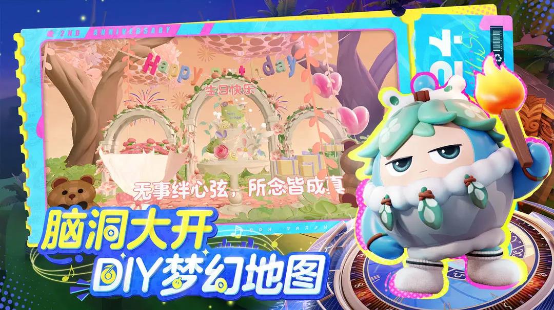 蛋仔派对手机版(1)