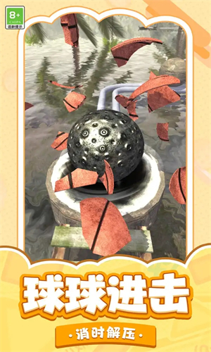 滚球也疯狂直装游戏版