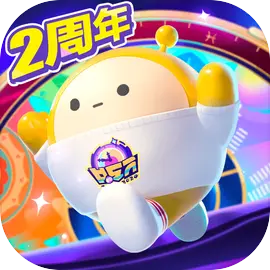 蛋仔派对官方版