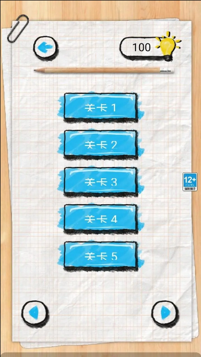 动脑大王免费原版