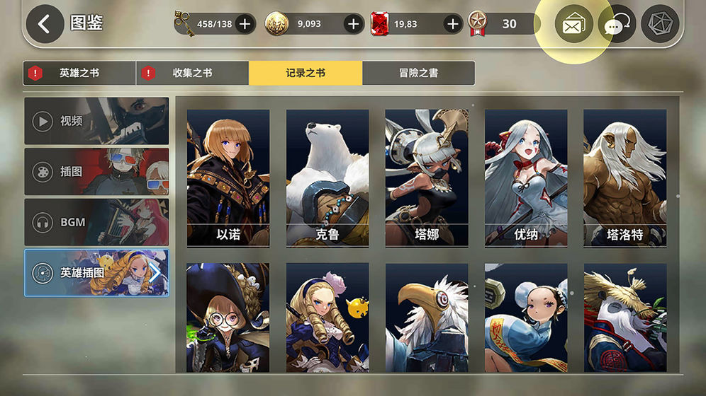 女巫猎人训练师手游直装版图2