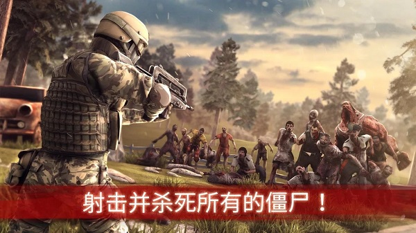 僵尸前线3(ZF3D)游戏绿色版