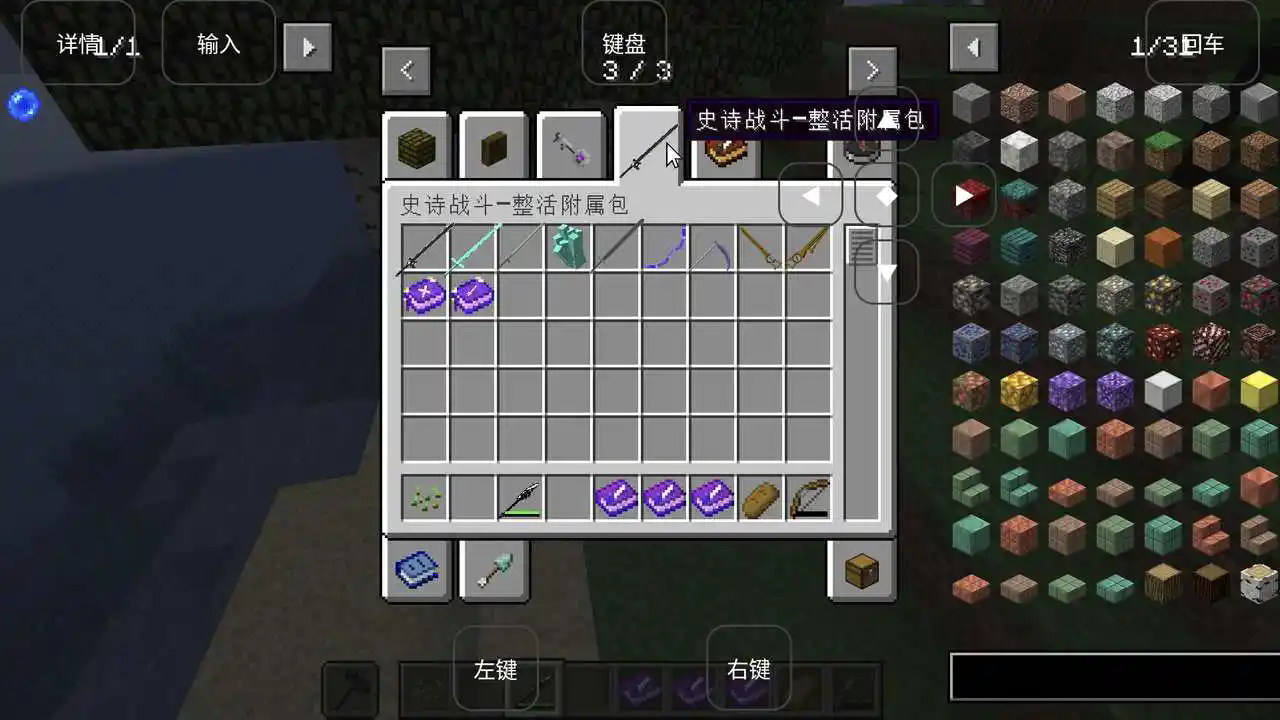 烦人的村民游戏正版