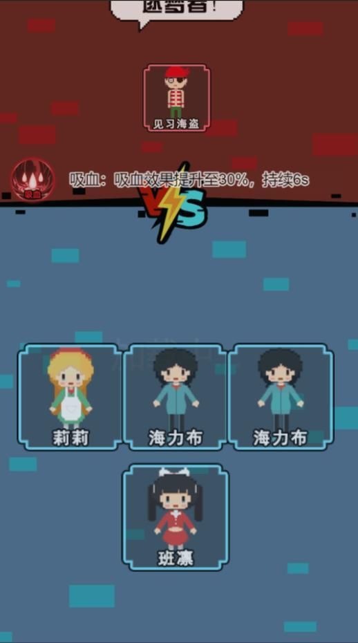 像素攻防战手游无广告版