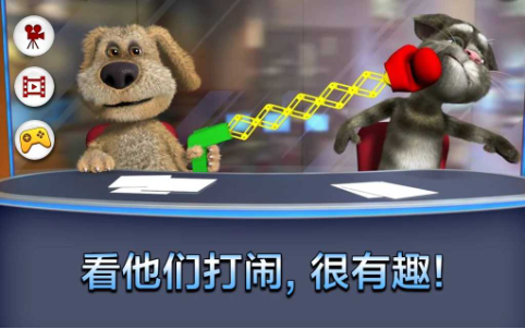 会说话的新闻(Talking News)最新版