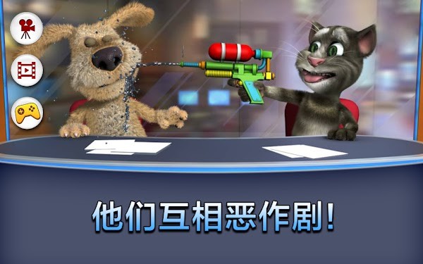 会说话的新闻(Talking News)最新版