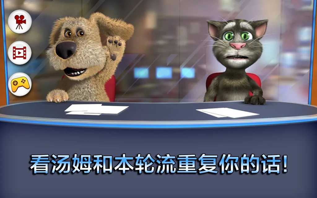 会说话的新闻(Talking News)最新版