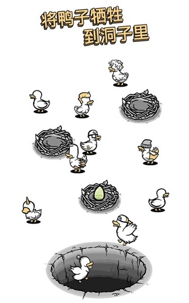 怪鸭世界(Clusterduck)直装游戏版