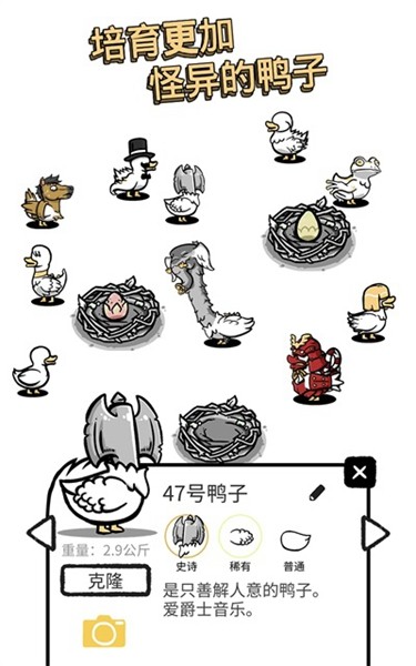 怪鸭世界(Clusterduck)直装游戏版