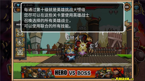 猫狗大战2(CatWar2)手机最新版
