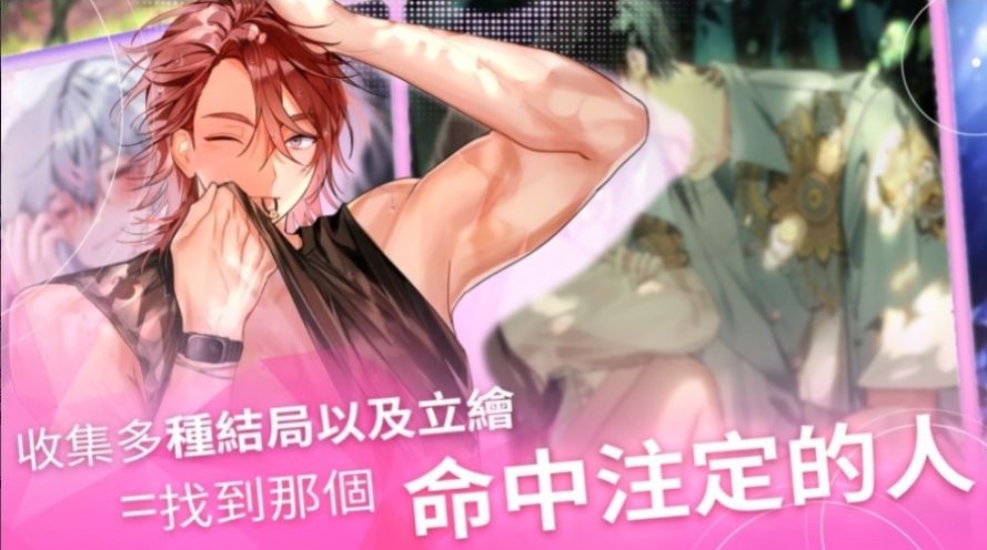 失落天堂(Paradise Lost)最新版