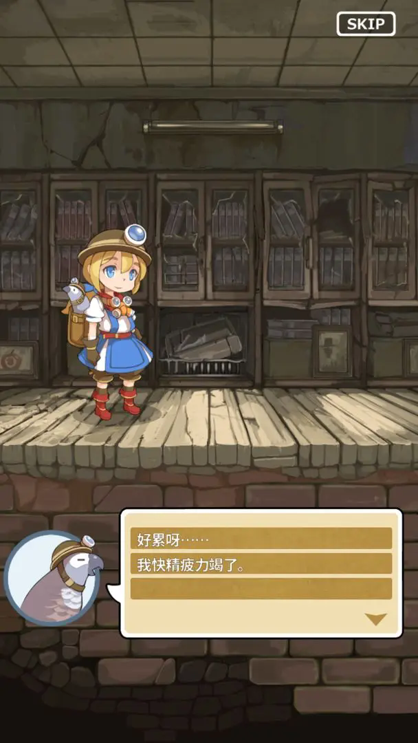 古城公主安卓直装版