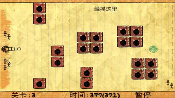 涂鸦食物远征游戏无广告版