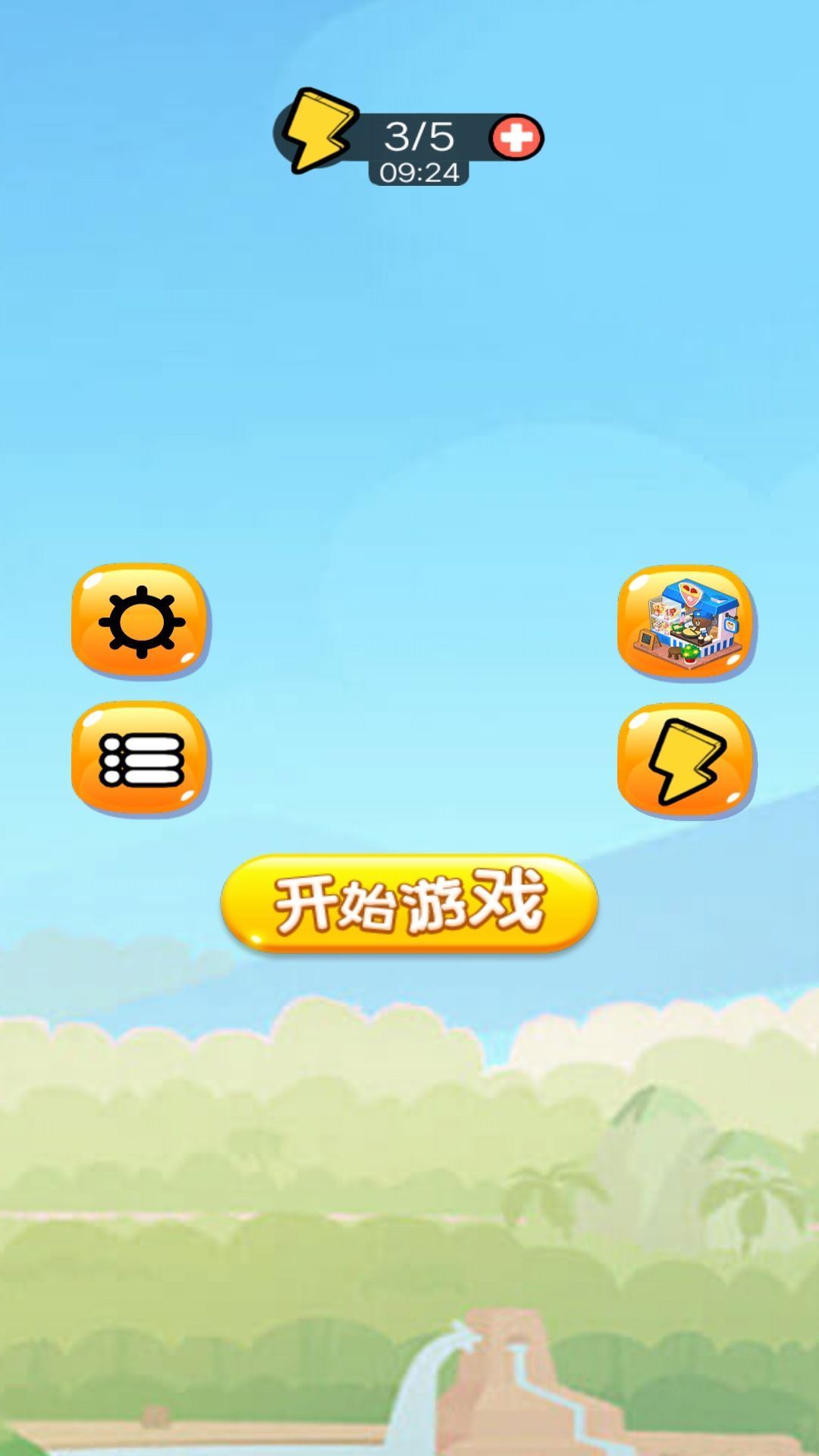 苹果蛇大挑战游戏安装包