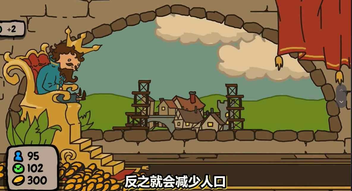 秩序王国免费原版