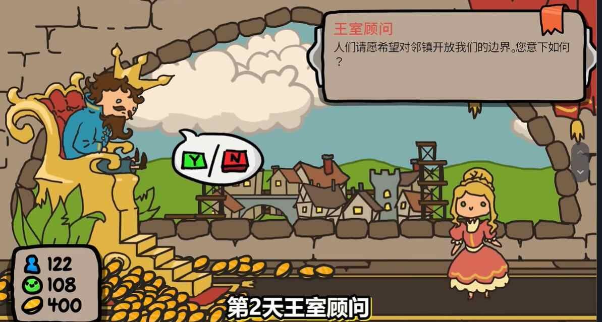 秩序王国免费原版