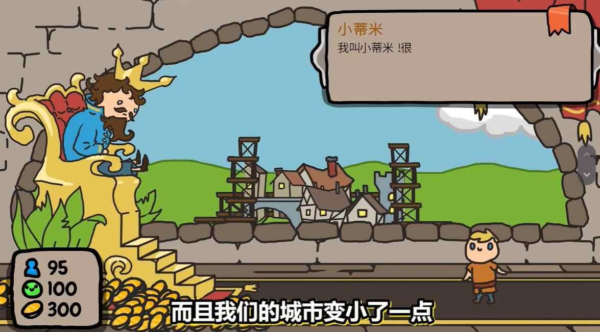 秩序王国免费原版