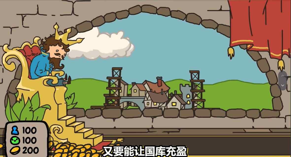 秩序王国免费原版