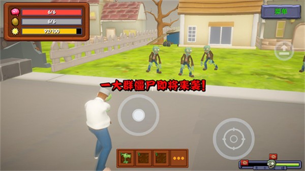 杂交戴夫无广告版