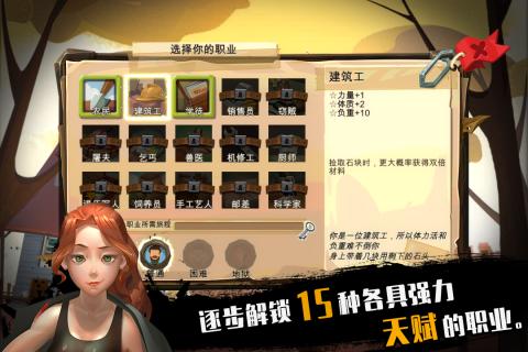 归家异途官方版1
