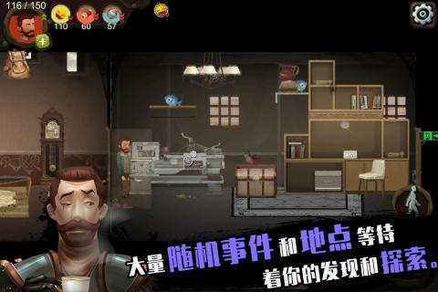 归家异途官方版2