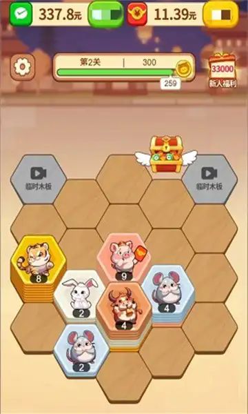 生肖解压馆正版