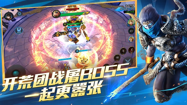 乱斗西游2游戏最新版图1