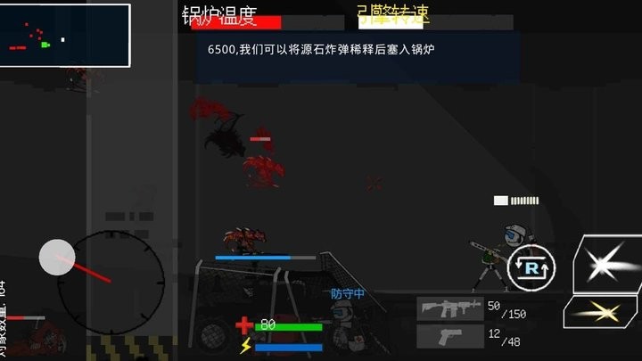 乌萨斯的逃兵游戏最新版