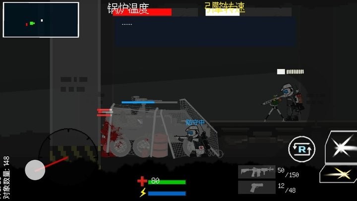 乌萨斯的逃兵游戏最新版