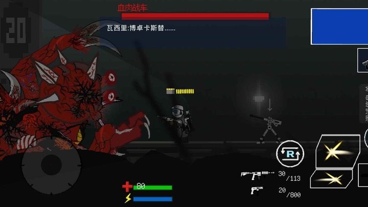 乌萨斯的逃兵游戏最新版