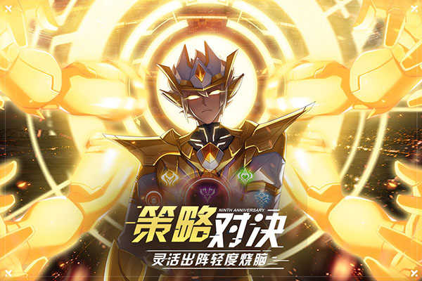 奥拉星(4)