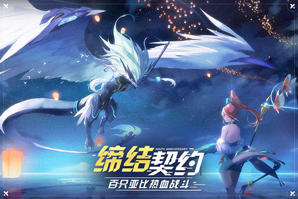 奥拉星(3)