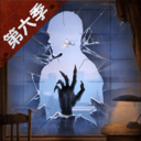 明日之后游戏正版