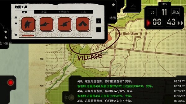 无线电指挥官游戏绿色版
