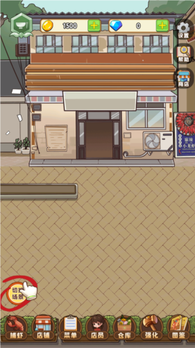 疯狂龙虾馆安卓免费版