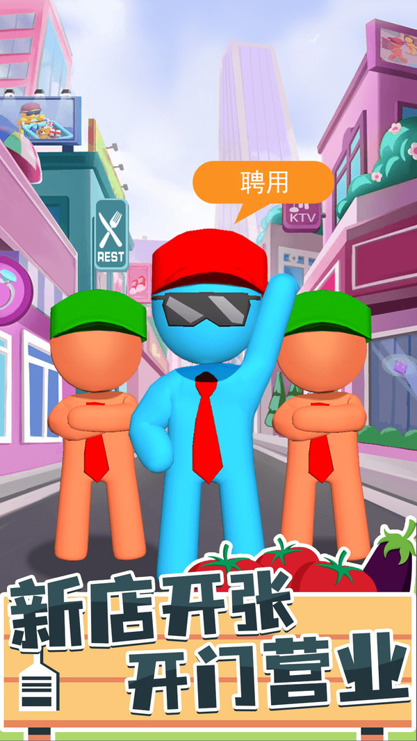 我是搬运工游戏纯净版