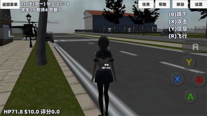 樱花少女生活模拟手机正版
