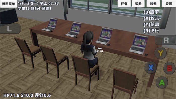 樱花少女生活模拟手机正版