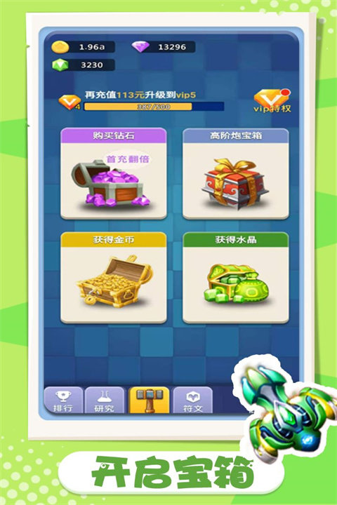 卡卡保皇游戏官方最新版