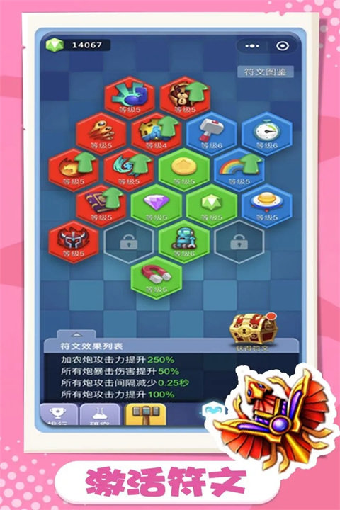 卡卡保皇游戏官方最新版