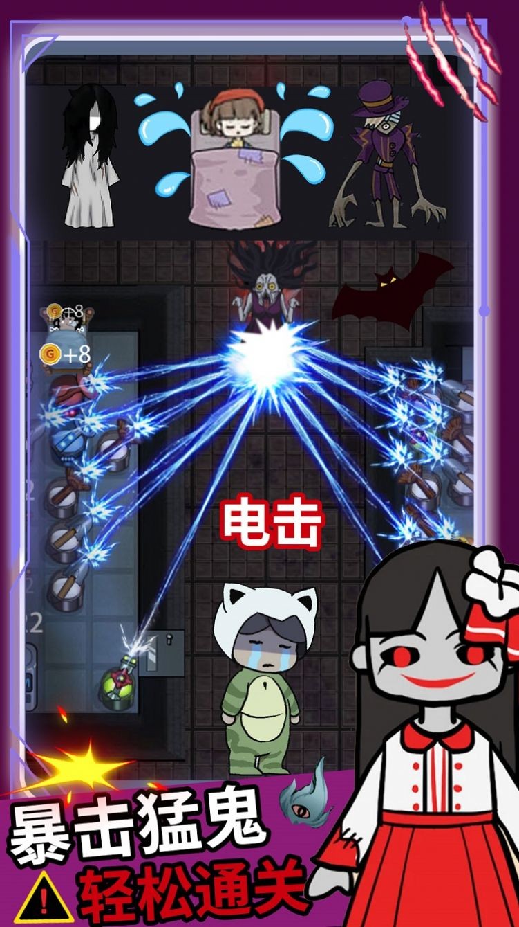 逃离猛鬼追击手游直装版