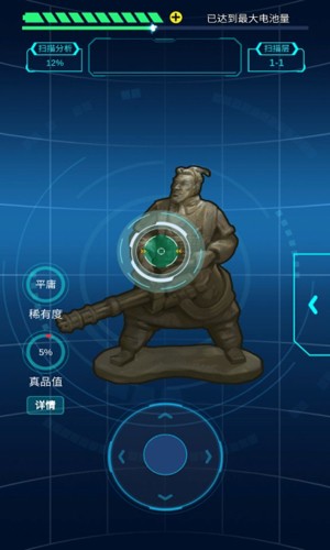 鉴宝大师最新版